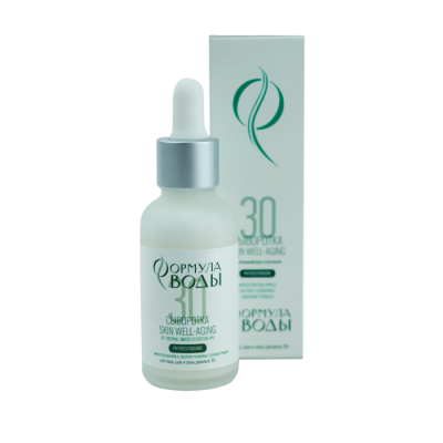 Сыворотка для лица шеи и зоны декольте 30+ SKIN WELL-AGING Формула воды 30мл.